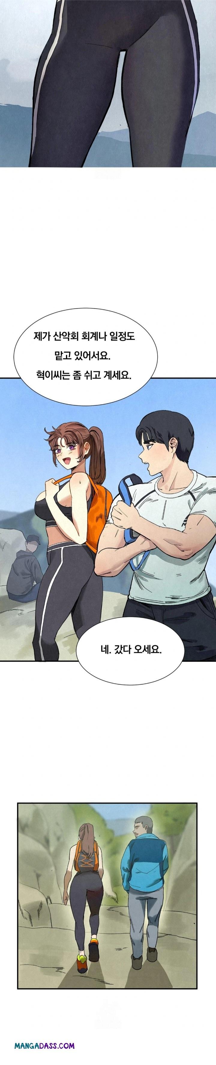 Hiking Club That Rotates Meals Raw - Chapter 1 Page 20