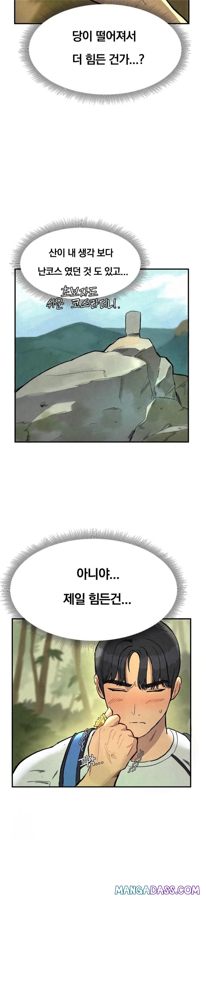 Hiking Club That Rotates Meals Raw - Chapter 1 Page 4