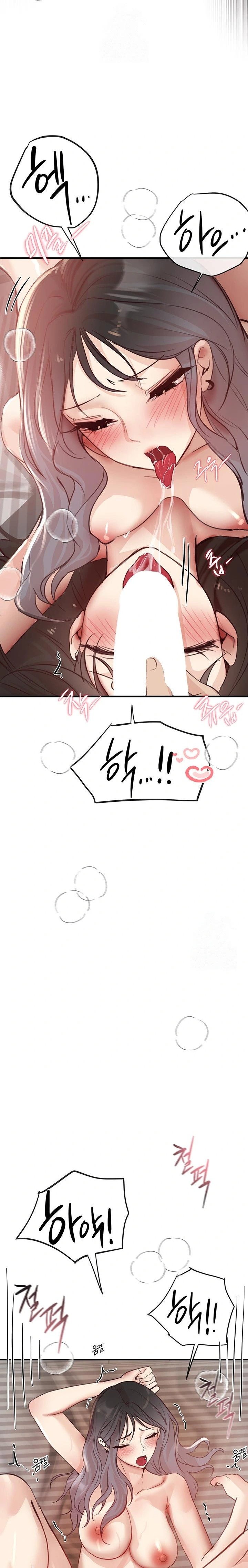 Beautiful Days Raw - Chapter 37 Page 15