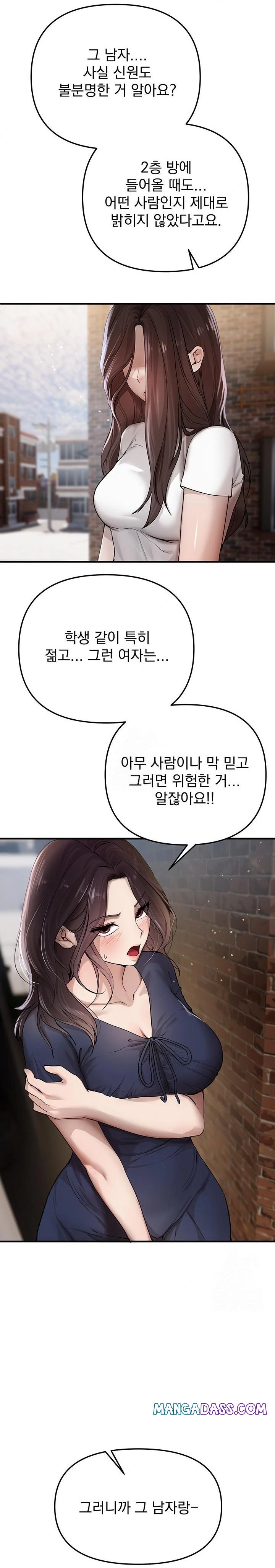 Beautiful Days Raw - Chapter 37 Page 3