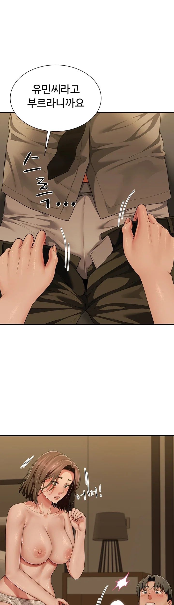 My Sex Partners is Actually Family Raw - Chapter 29 Page 22