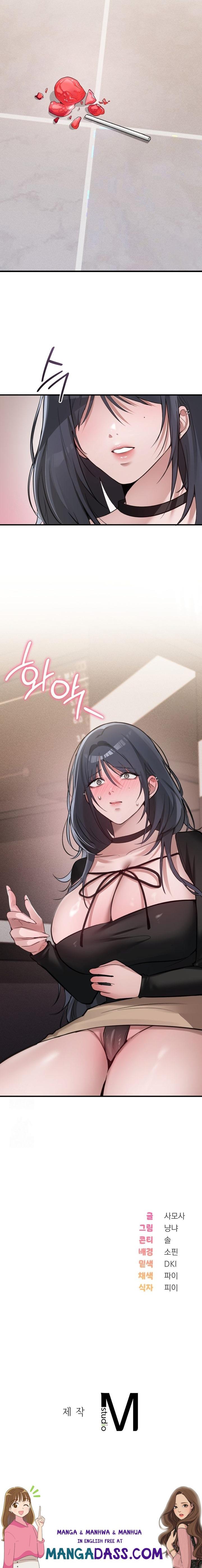 PC Cafe Goddess - Chapter 8 Page 22