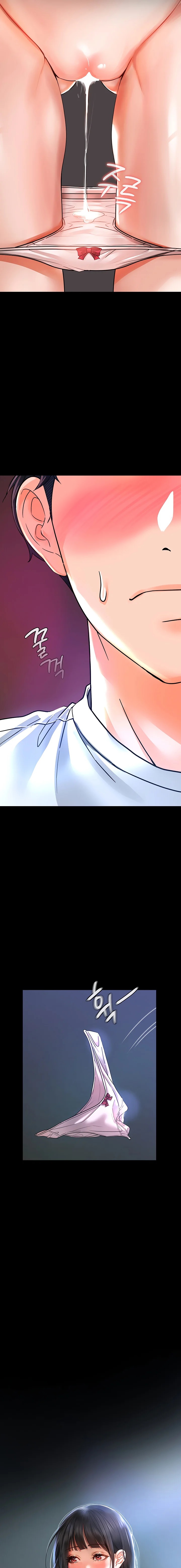 The Inheritor - Chapter 5 Page 13