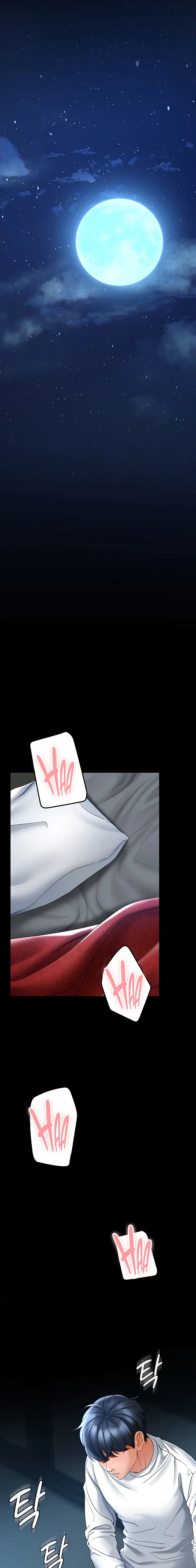 The Inheritor - Chapter 5 Page 17