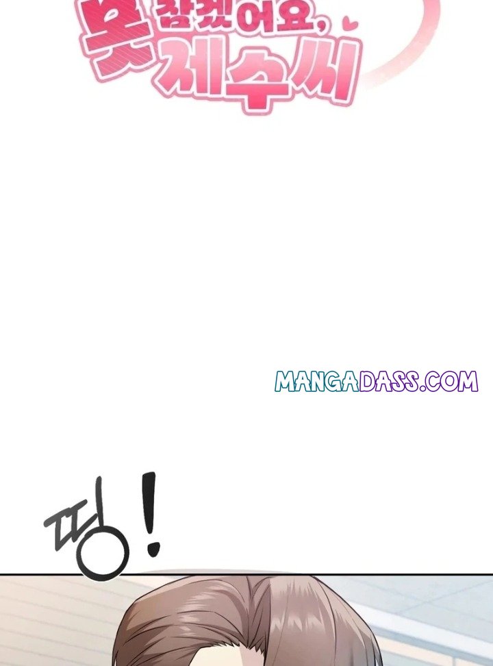I Can’t Stand It, Sister-in-Law - Chapter 2 Page 10