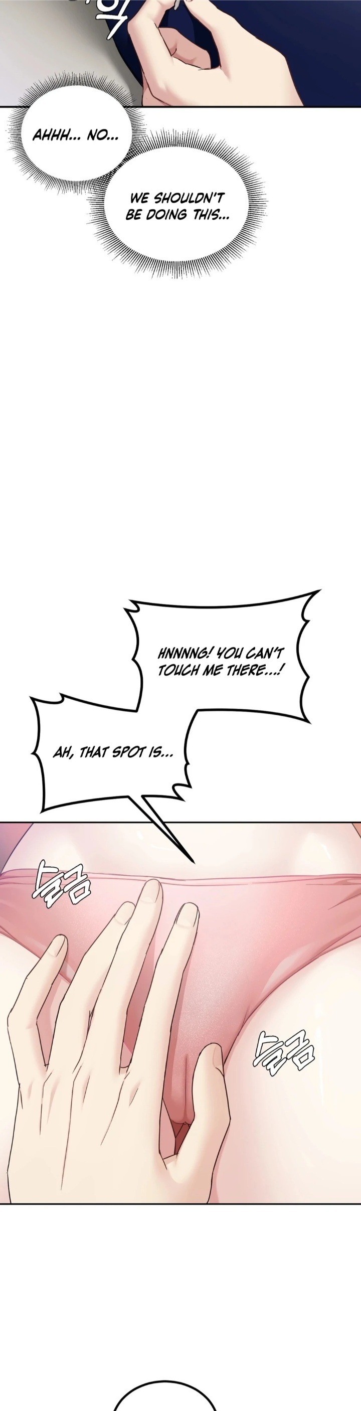 I Can’t Stand It, Sister-in-Law - Chapter 4 Page 15