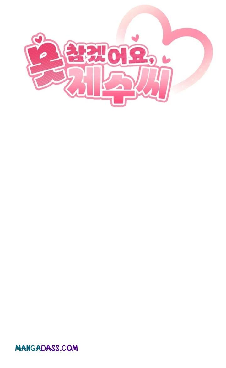 I Can’t Stand It, Sister-in-Law - Chapter 5 Page 16