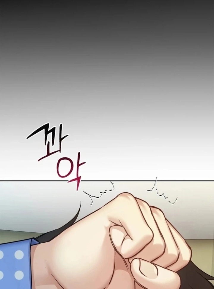 I Can’t Stand It, Sister-in-Law - Chapter 6 Page 9