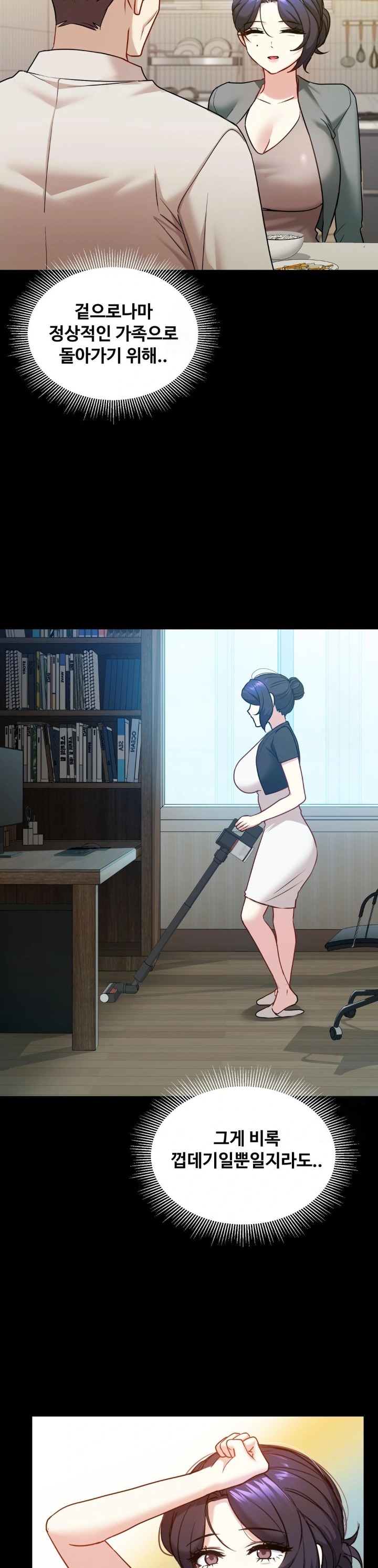 I Can’t Stand It, Sister-in-Law Raw - Chapter 13 Page 8