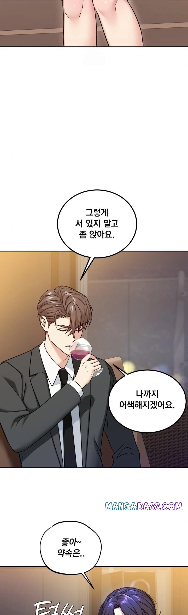 I Can’t Stand It, Sister-in-Law Raw - Chapter 14 Page 14