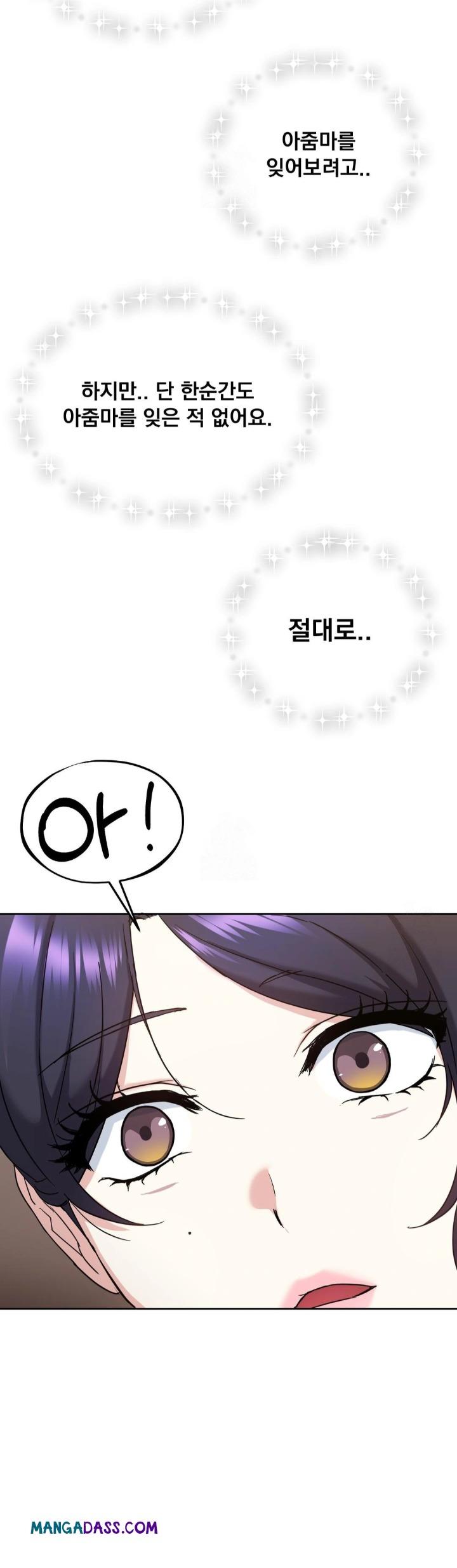 I Can’t Stand It, Sister-in-Law Raw - Chapter 14 Page 23