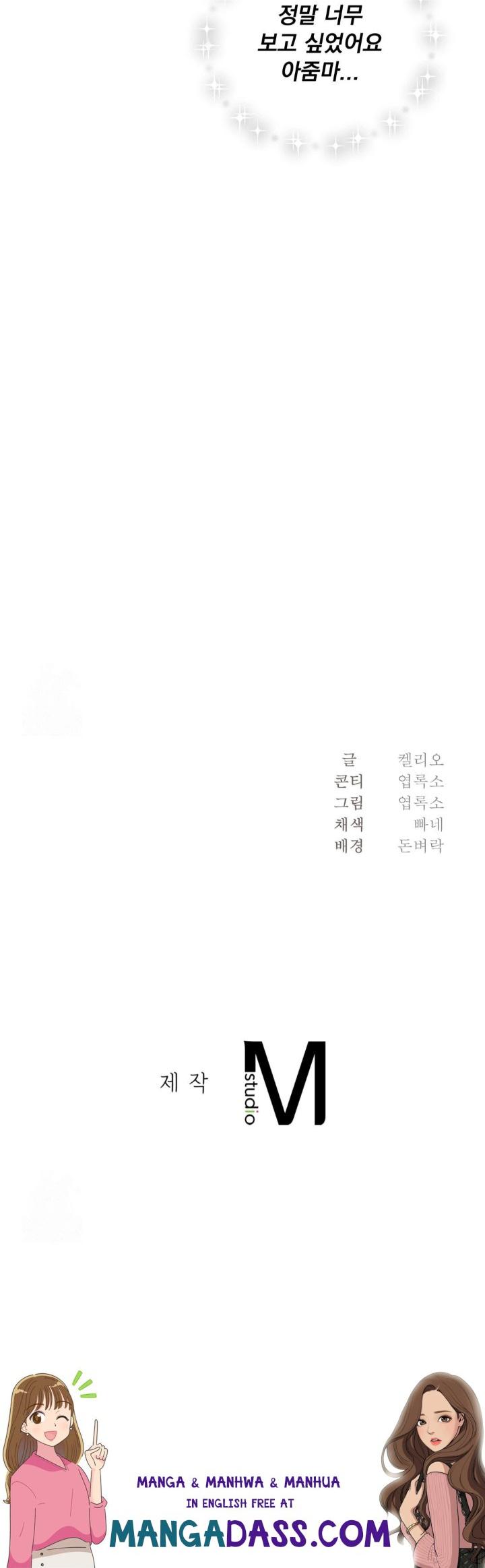 I Can’t Stand It, Sister-in-Law Raw - Chapter 14 Page 30