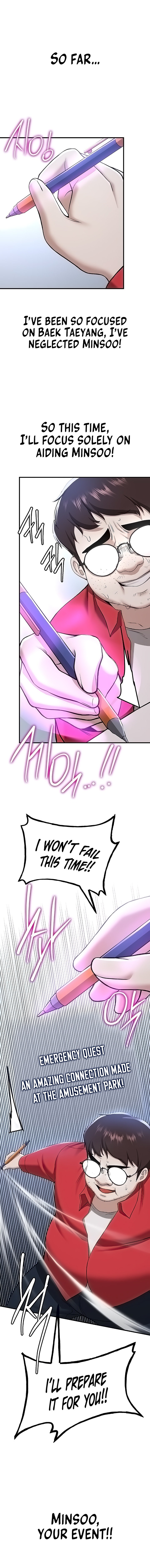 Your Girlfriend Was Amazing - Chapter 33 Page 8