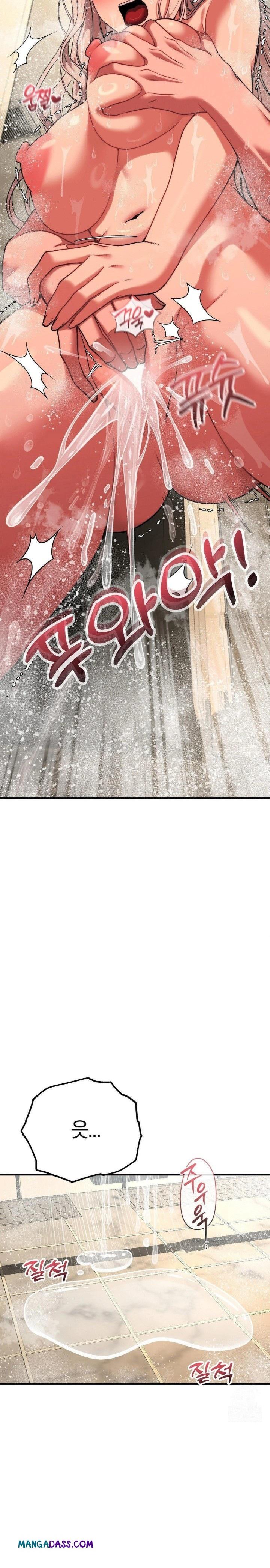 Adult Reading Club Raw - Chapter 24 Page 25