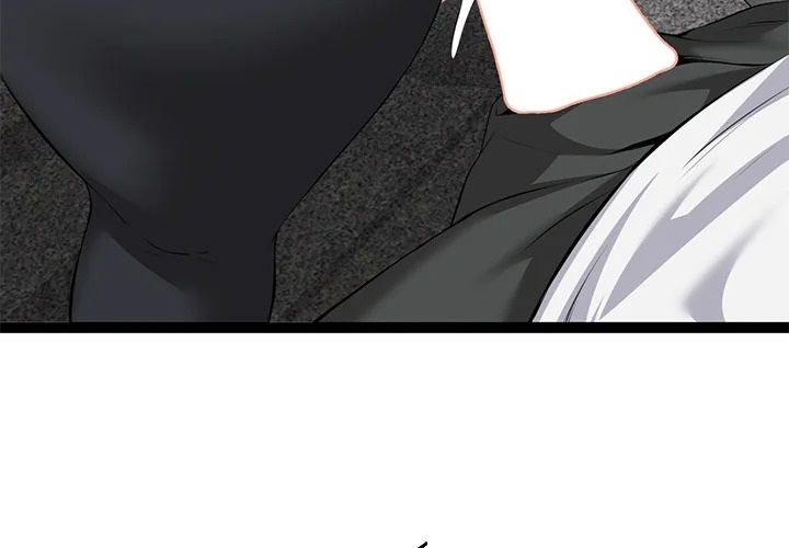 Start Game - Chapter 35 Page 3