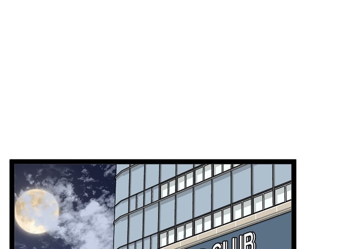 Start Game - Chapter 37 Page 1