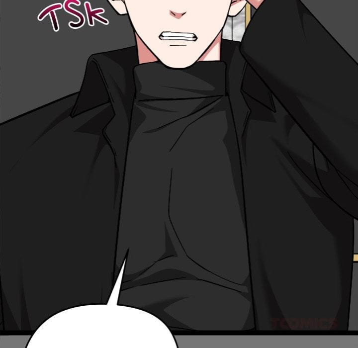 Start Game - Chapter 40 Page 75