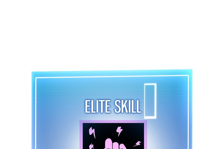 Start Game - Chapter 44 Page 1