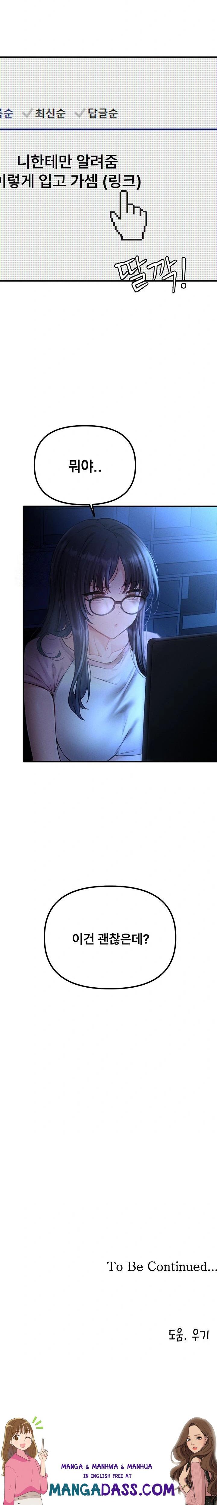 The Reincarnated Man Raw - Chapter 10 Page 34