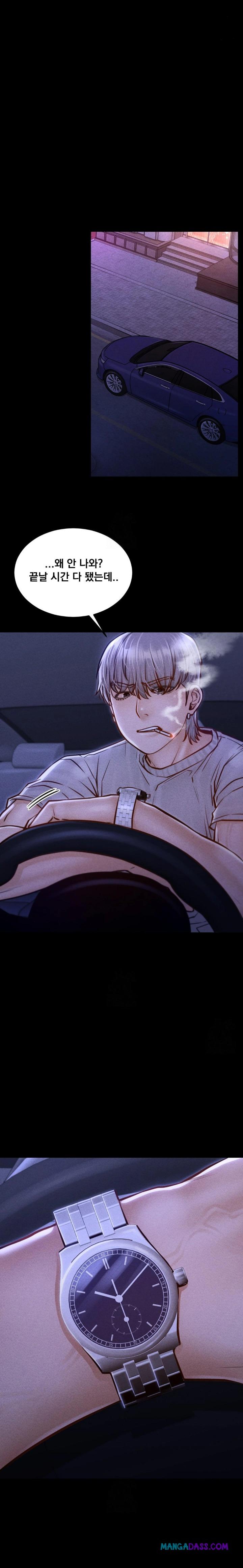 Paradise Villa Raw - Chapter 14 Page 1