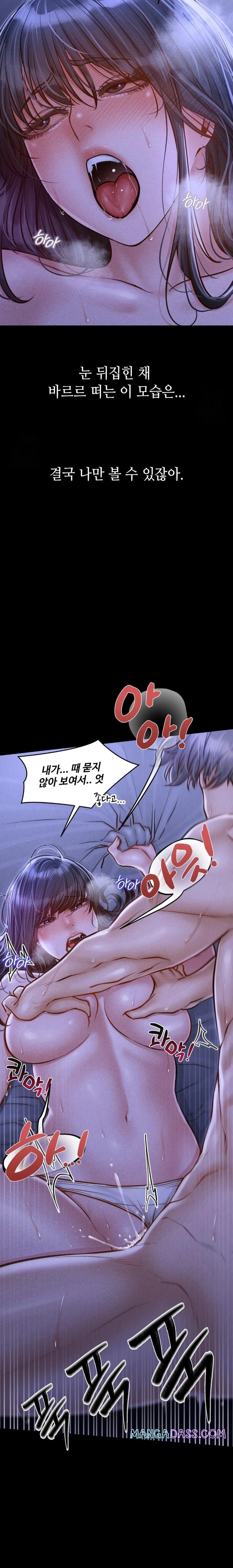 Paradise Villa Raw - Chapter 14 Page 23