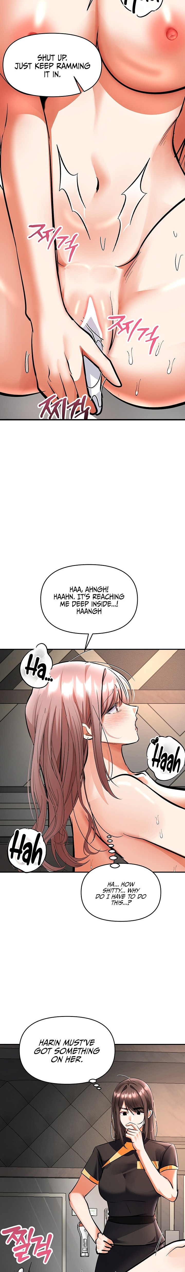 I’m the Only Guy at the Massage Shop - Chapter 32 Page 14