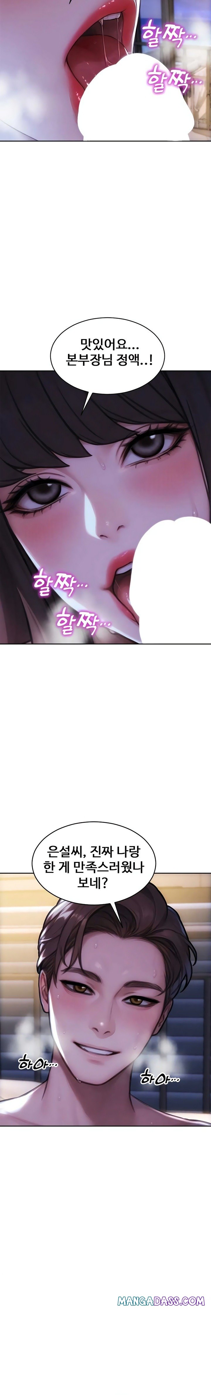 I Divorced My Wife Raw - Chapter 53 Page 12