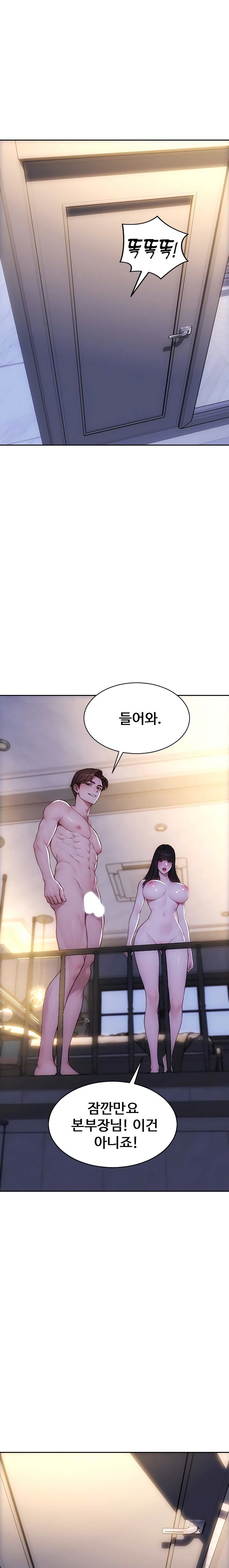I Divorced My Wife Raw - Chapter 54 Page 1