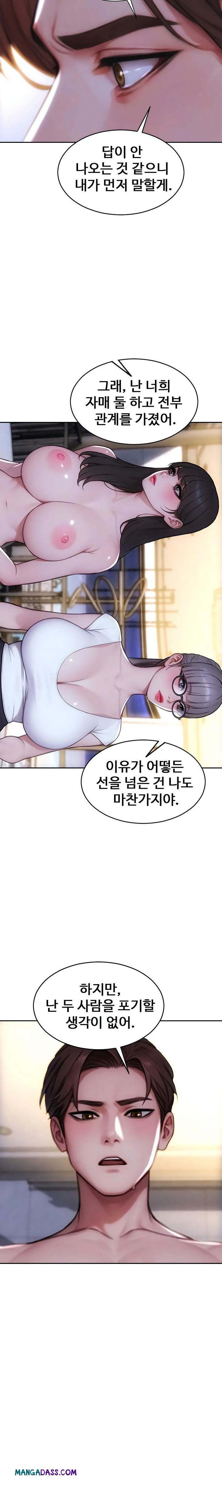 I Divorced My Wife Raw - Chapter 54 Page 12