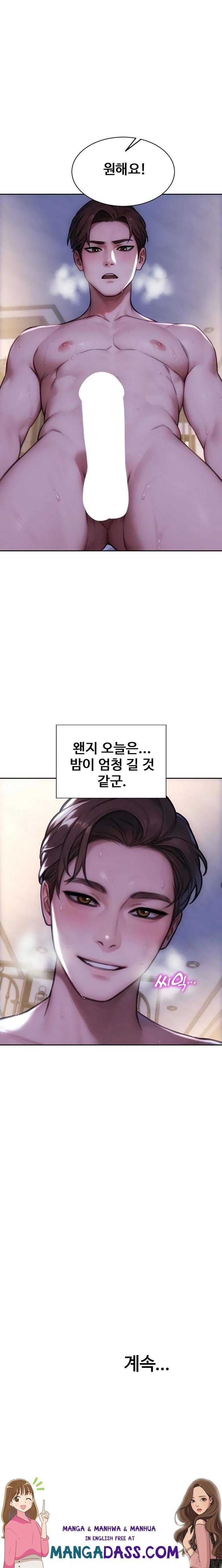 I Divorced My Wife Raw - Chapter 54 Page 27