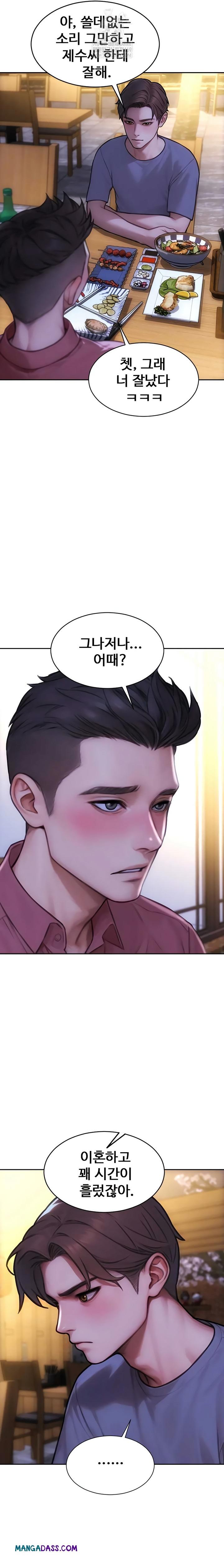 I Divorced My Wife Raw - Chapter 55 Page 13