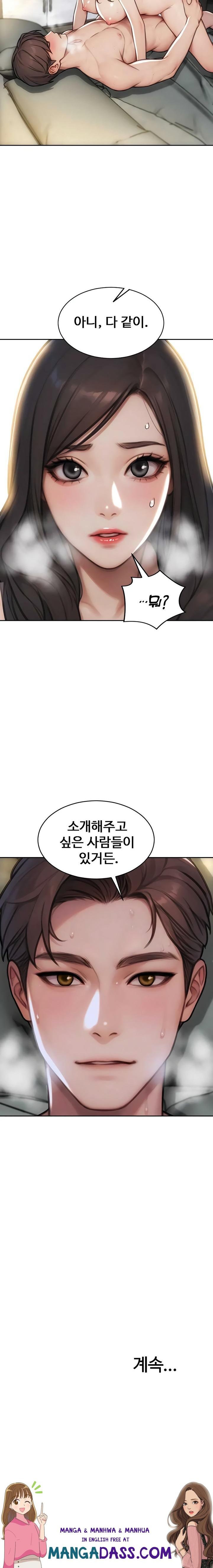 I Divorced My Wife Raw - Chapter 55 Page 26