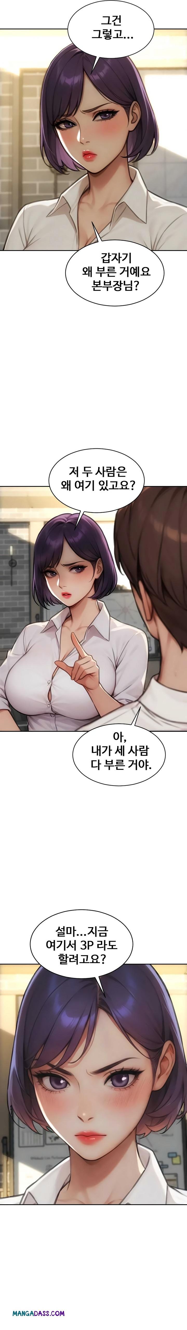 I Divorced My Wife Raw - Chapter 56 Page 16