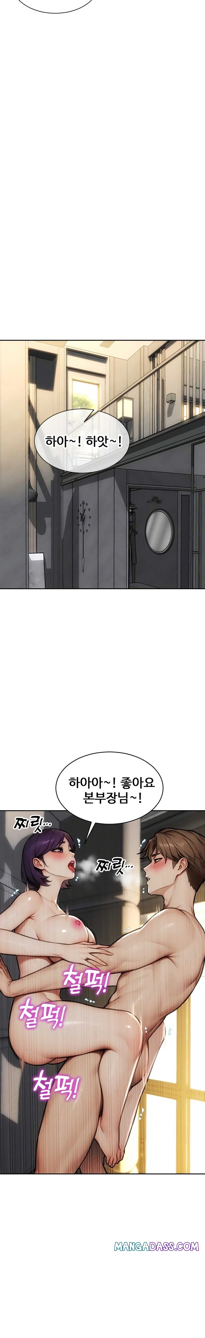 I Divorced My Wife Raw - Chapter 57 Page 12