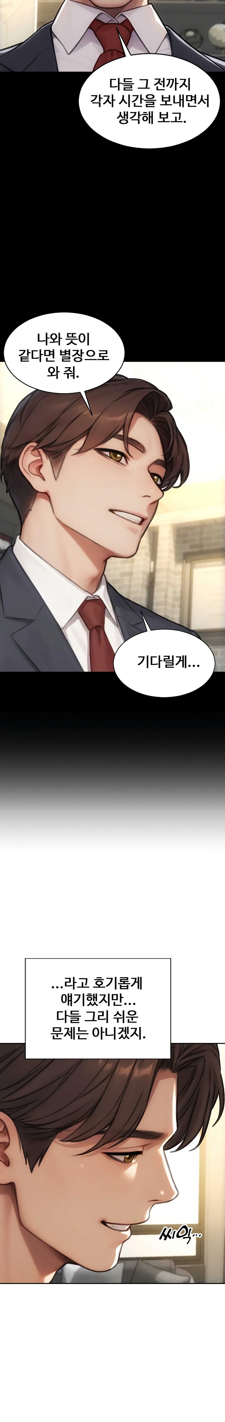 I Divorced My Wife Raw - Chapter 57 Page 6