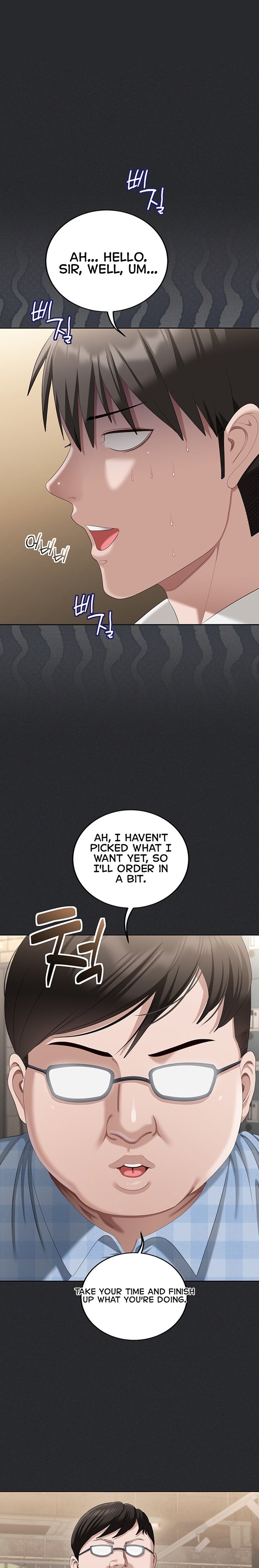 As Written In the Lewd Notebook - Chapter 2 Page 18