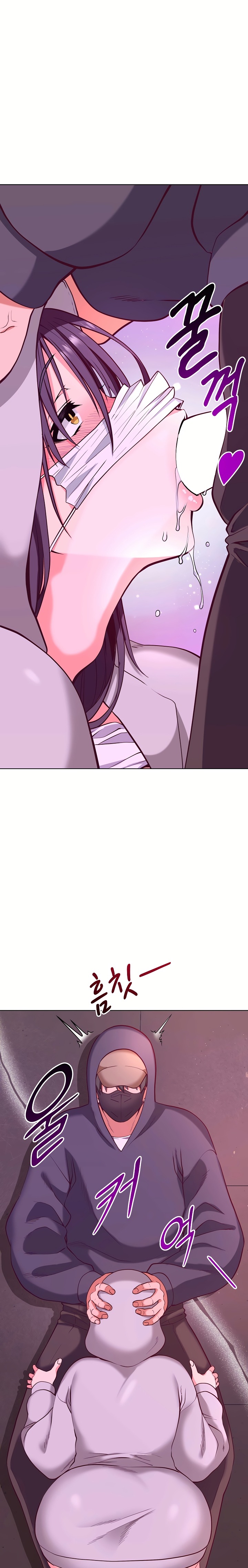 Your Mom Is the Best - Chapter 2 Page 23