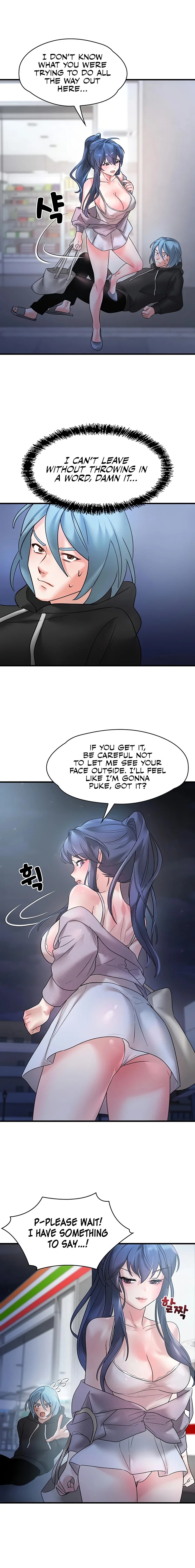 King of Delusions - Chapter 13 Page 7