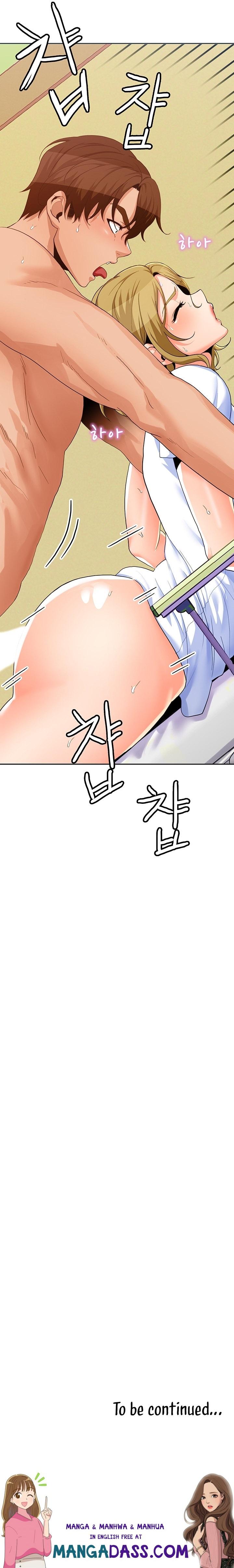 Oppa, Not There - Chapter 16 Page 13