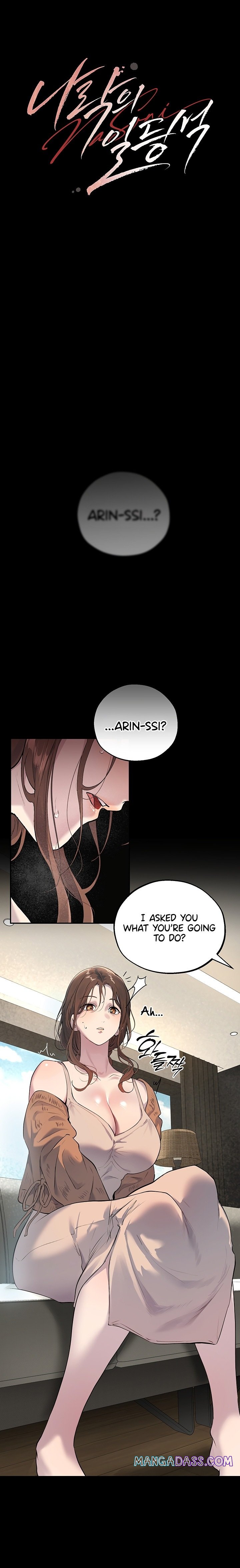 First-Class Seat to the Abyss - Chapter 2 Page 7