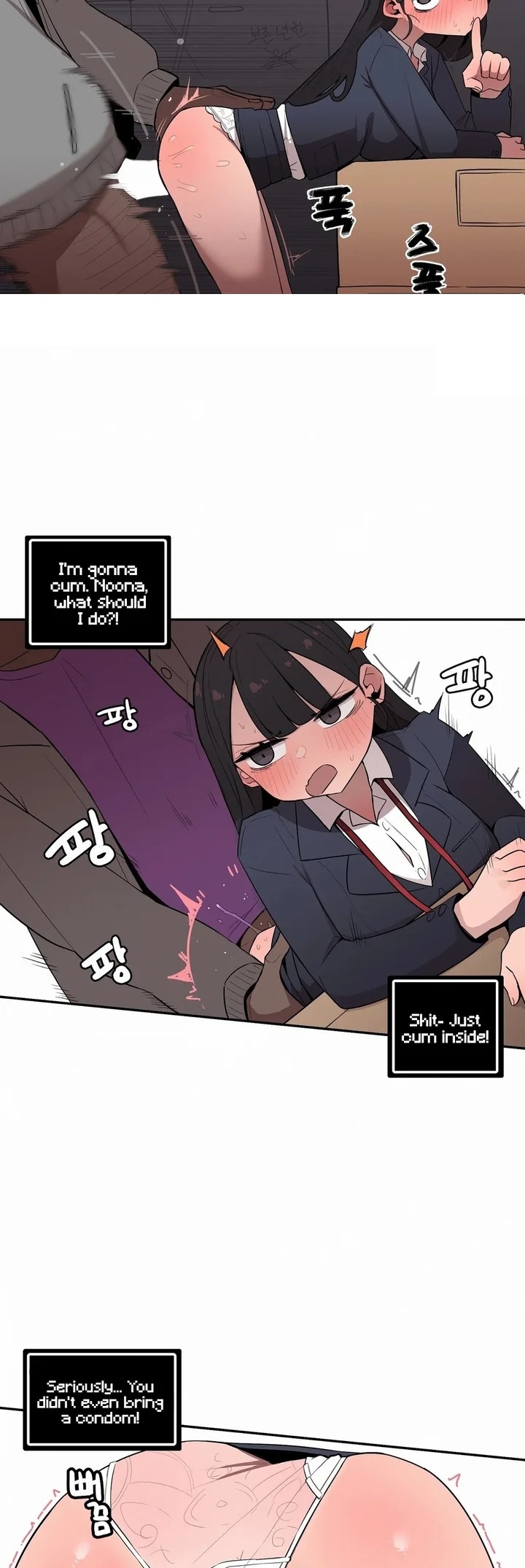 Noona and her BIG little Bro - Chapter 25 Page 8