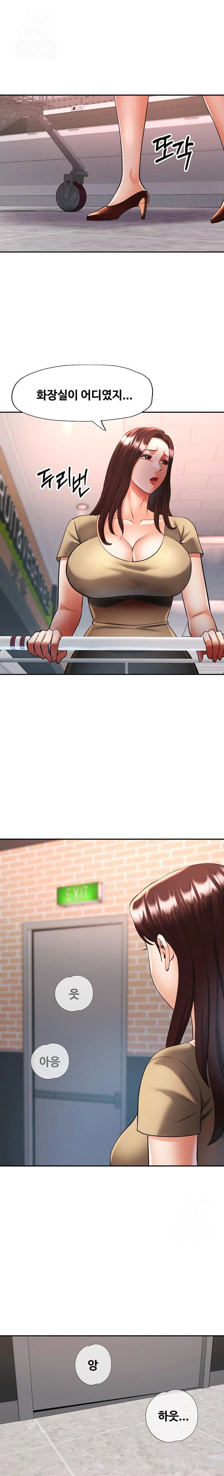 Married Older Sister Raw - Chapter 41 Page 1