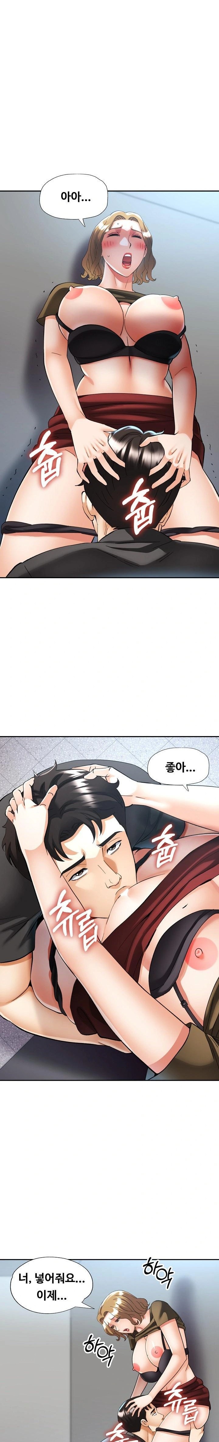 Married Older Sister Raw - Chapter 41 Page 3