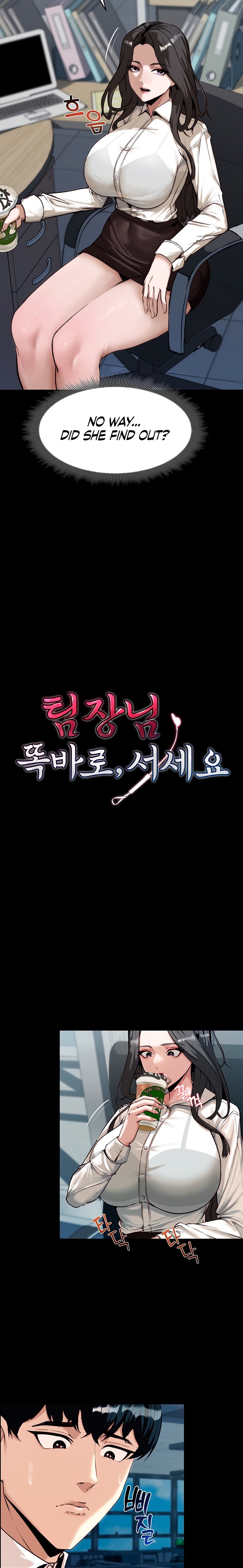 Pull Yourself Together, Team Leader - Chapter 2 Page 2