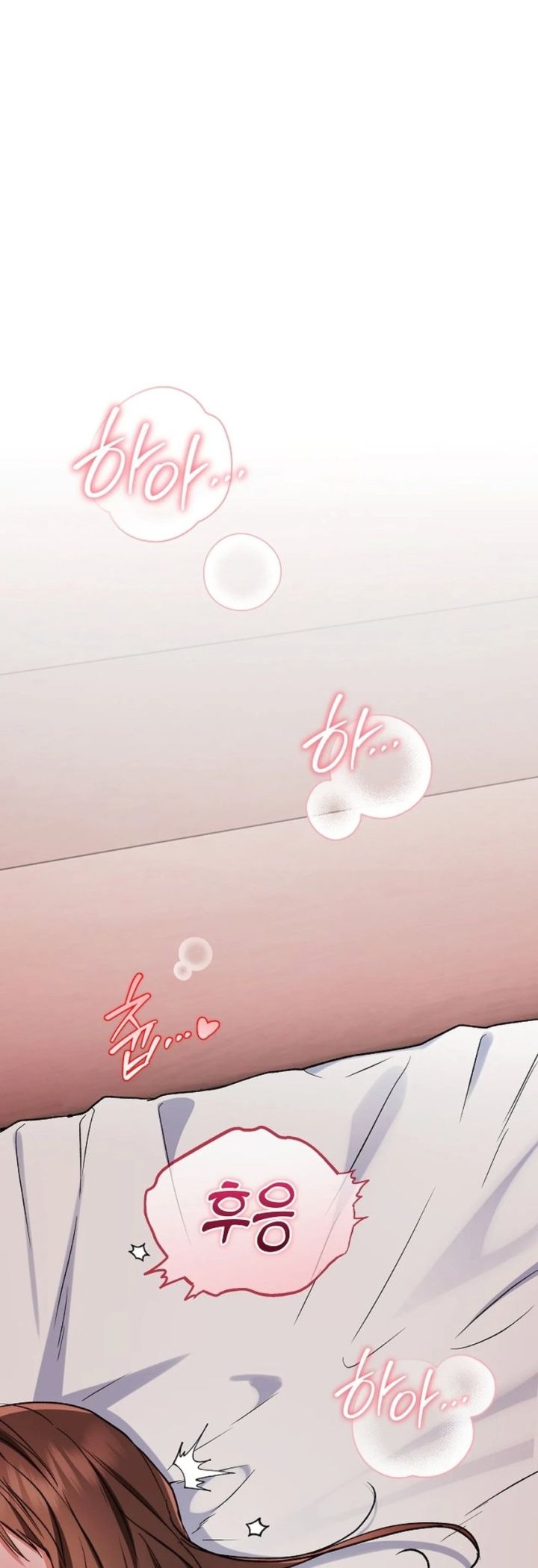 Please Shove It Into the Basket Raw - Chapter 1 Page 1