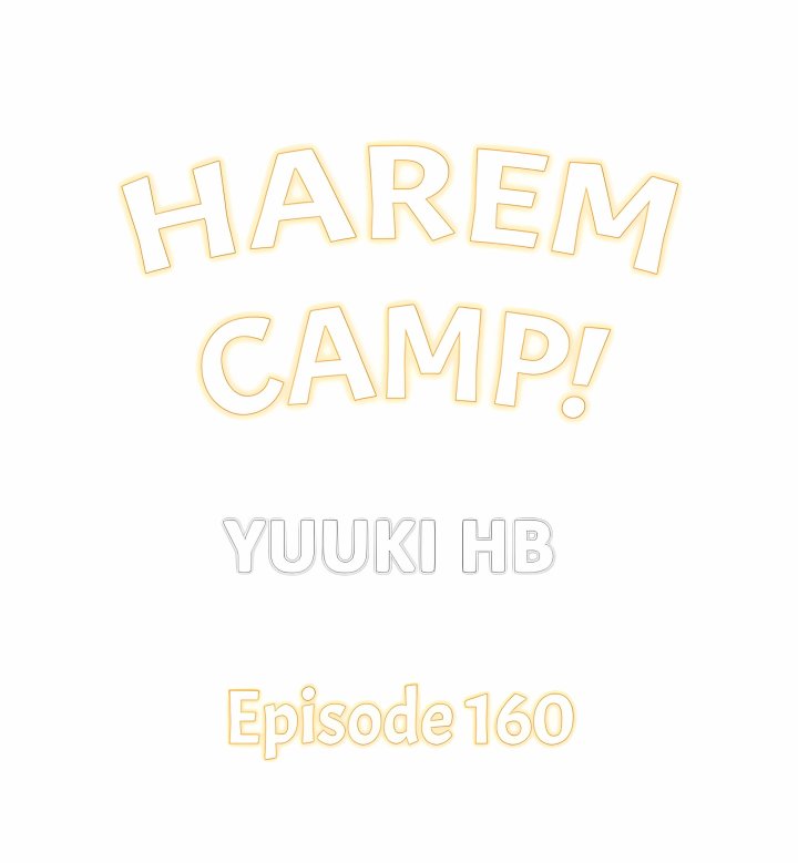Harem Camp! - Chapter 160 Page 1