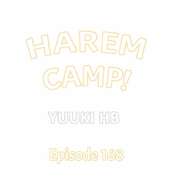 Harem Camp! - Chapter 168 Page 1