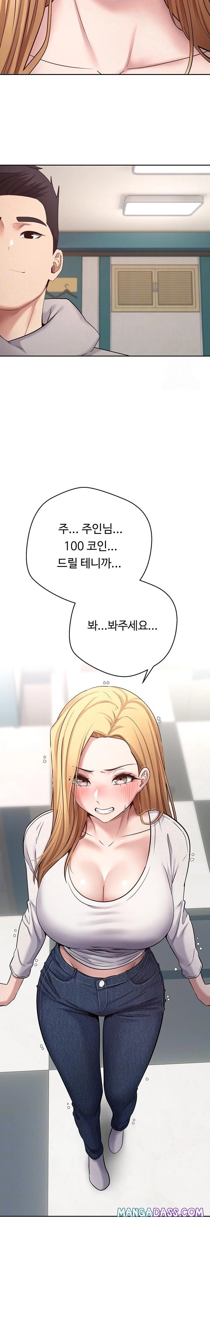 Turning My Life Around With Crypto Raw - Chapter 35 Page 4