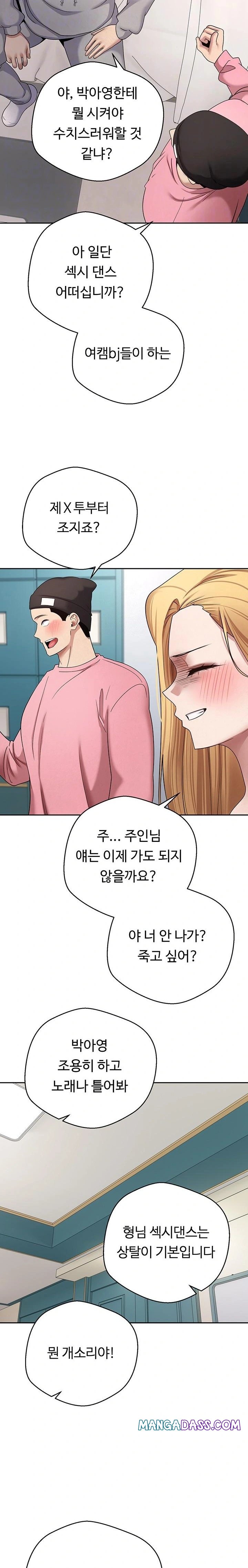 Turning My Life Around With Crypto Raw - Chapter 35 Page 7