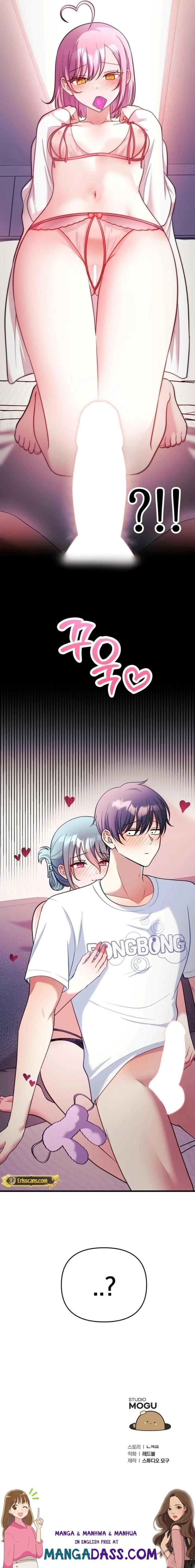 My Wife is a VTuber - Chapter 23 Page 23